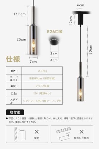 ペンダントライト