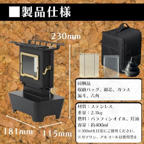 アイロンストーブ 卓上暖炉