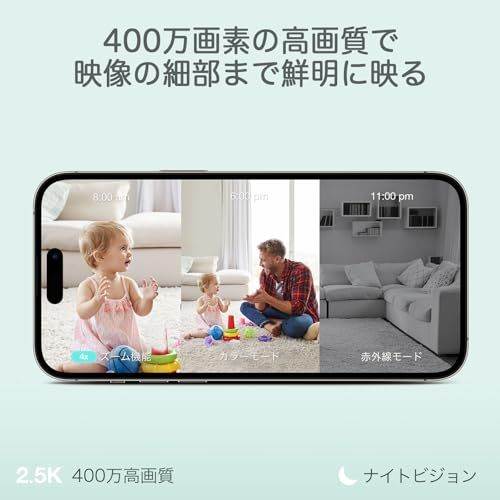  Sense-U スマートベビーモニター 赤ちゃん 見守りカメラ 自動追跡 双方向音声通信 ナイトビジョン 300万画素の フルHD 動体検知 カメラ５台まで接続 ベビーカメラ 監視カメラ 防犯カメラ 2.4 GHzWiFiのみ対応 ed 072 a 95 その他 キッチン 食器