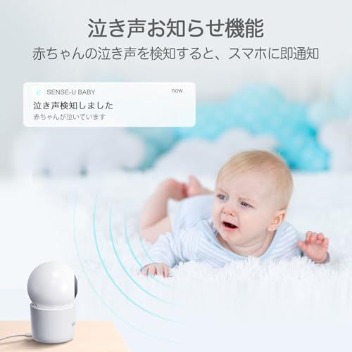 ベビーカメラ 監視カメラ