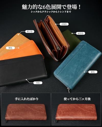 仕切り小銭入れ