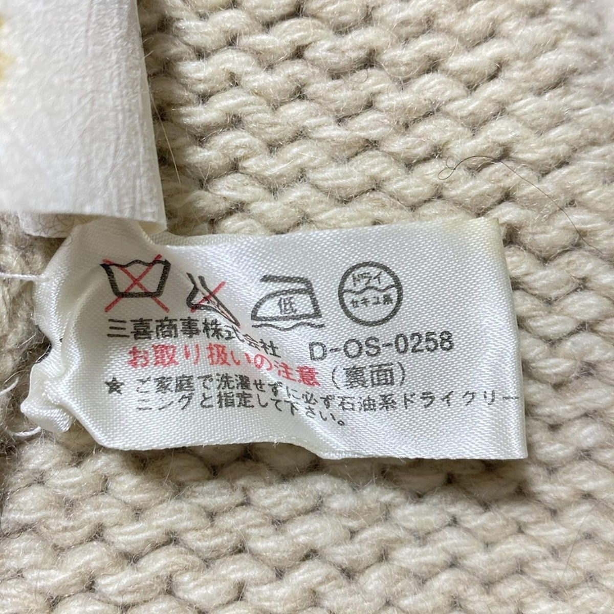 AGNONA(アニオナ) カーディガン サイズ44 L レディース - ベージュ