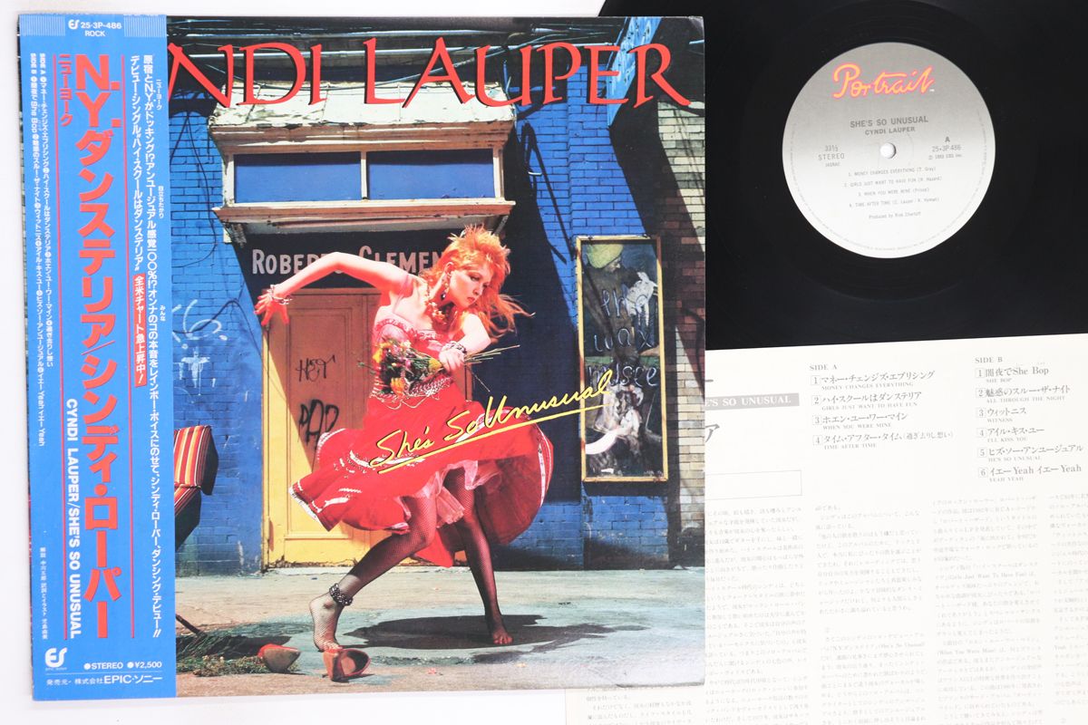 LP Cyndi Lauper Shes So Unusual 253P486 PORTRAIT /00260 - メルカリ