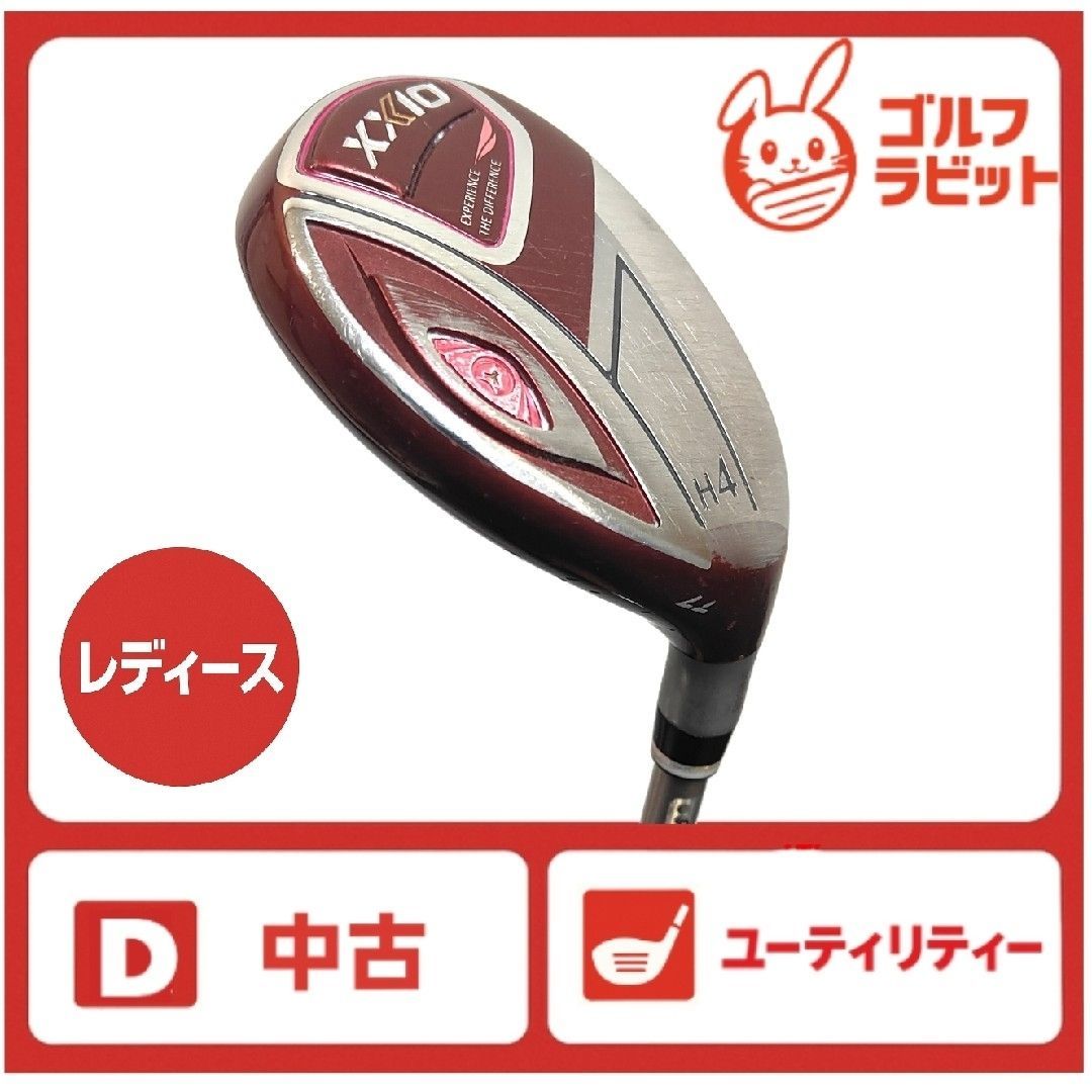 レディース ゼクシオ XXIO11 4U ユーティリティ 純正カーボンL - メルカリ