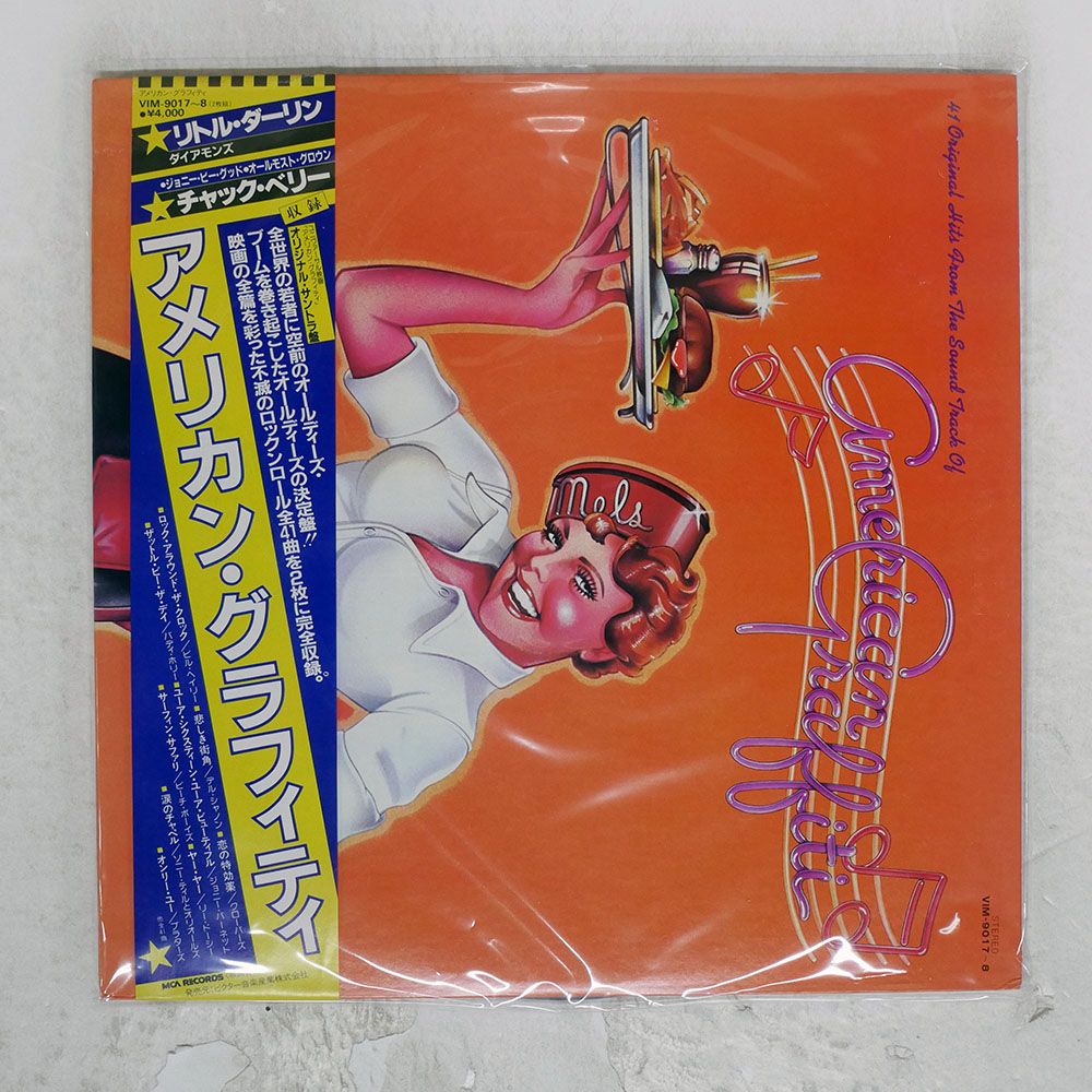 ＊美品＊期間限定セールBRUCE LEE5枚セットLPレコード(tom) 国内盤 OST/AMERICAN GRAFFITI/MCA VIM9018 LP - メルカリ