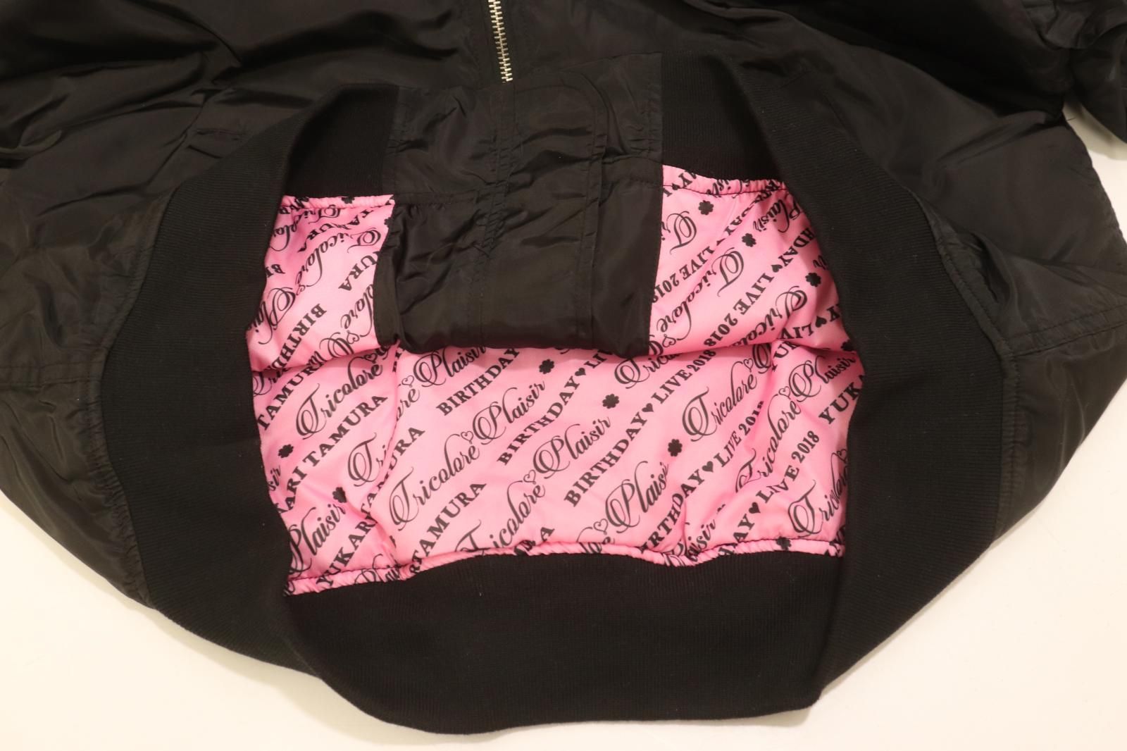 中古】 ブランド不明 メンズブルゾン L 田村ゆかり BIRTHDAY LIVE 2018