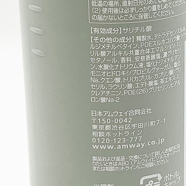 アムウェイ サテニーク 薬用 スカルプ シャンプー 280ml - メルカリ