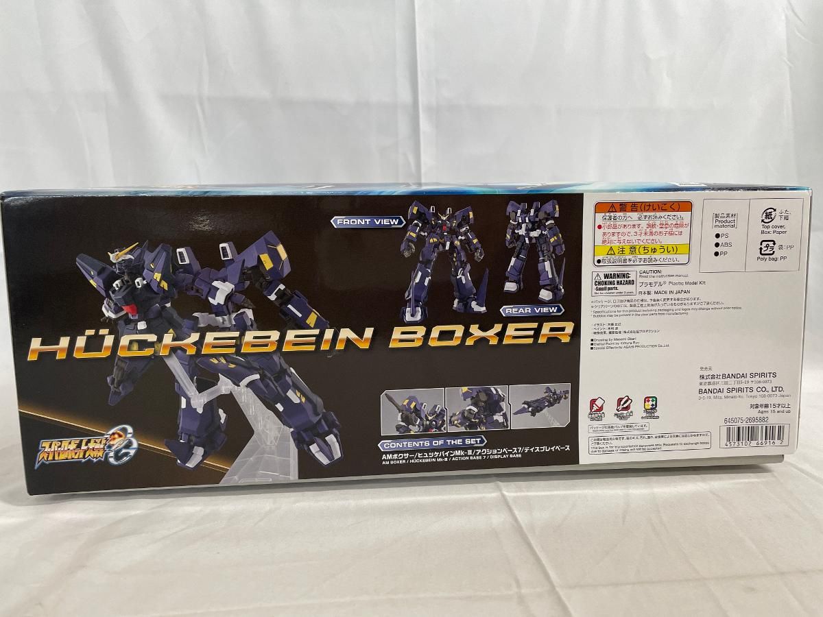 未開封】HG RTX-011AMB ヒュッケバインボクサー 「スーパーロボット