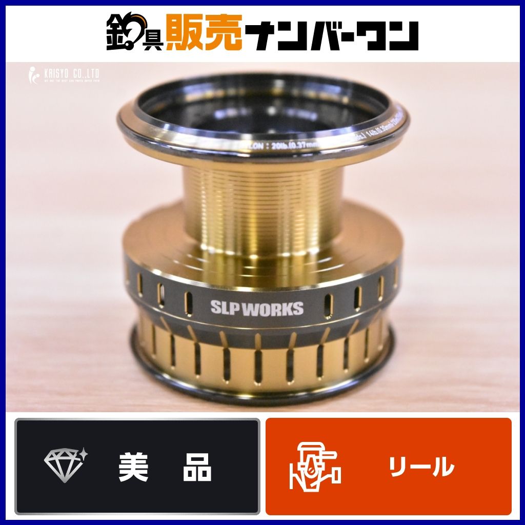 ダイワ SLPワークス EX LT 4000D DAIWA SLPW カスタムスプール 23