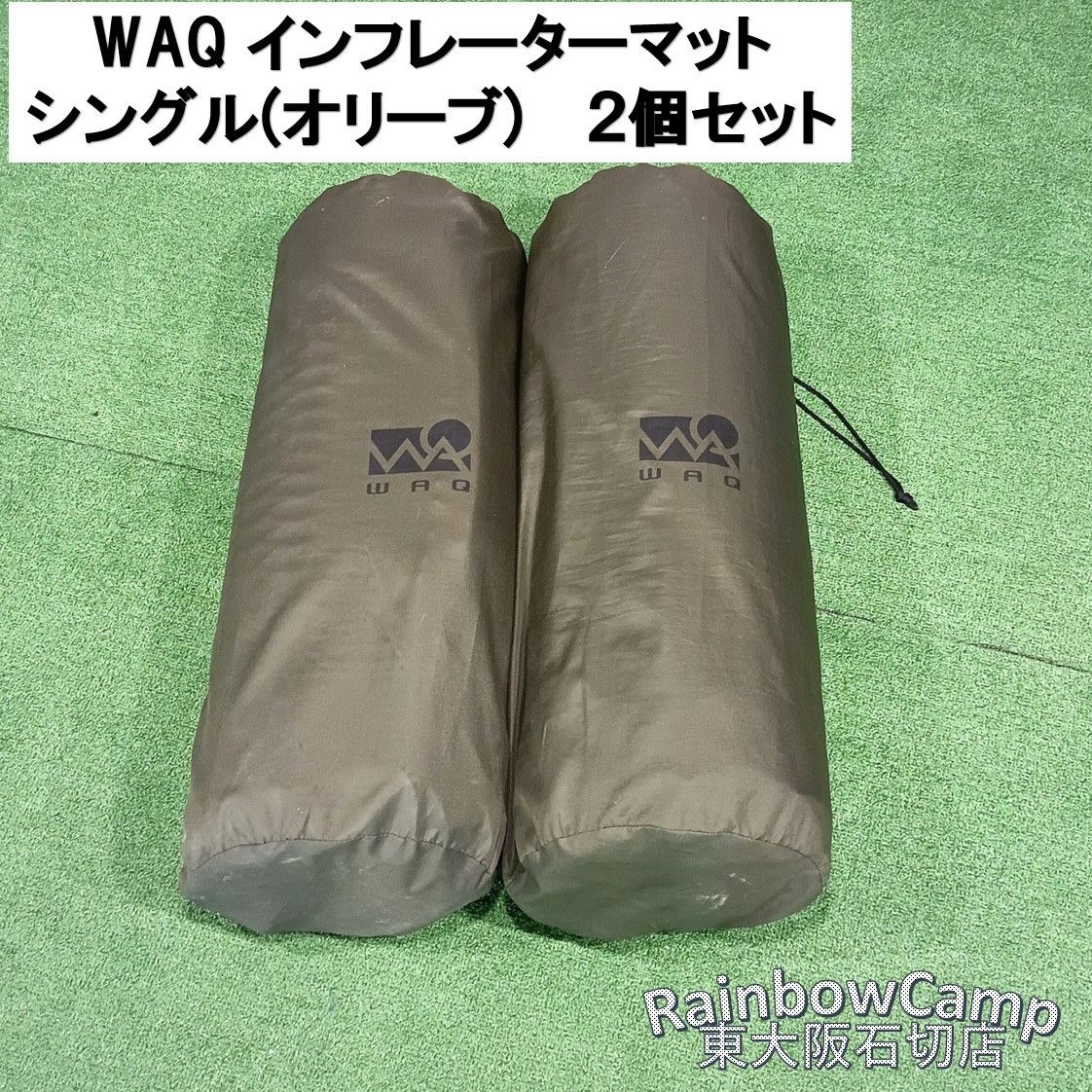 ◇WAQ(ワック) インフレータブル式マット(オリーブ) シングル 厚み8cm