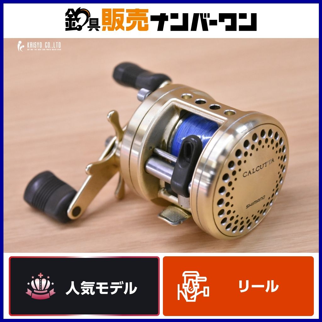 シマノ 94 カルカッタ 200XT 右 SHIMANO CALCUTTA CONQUEST ベイト