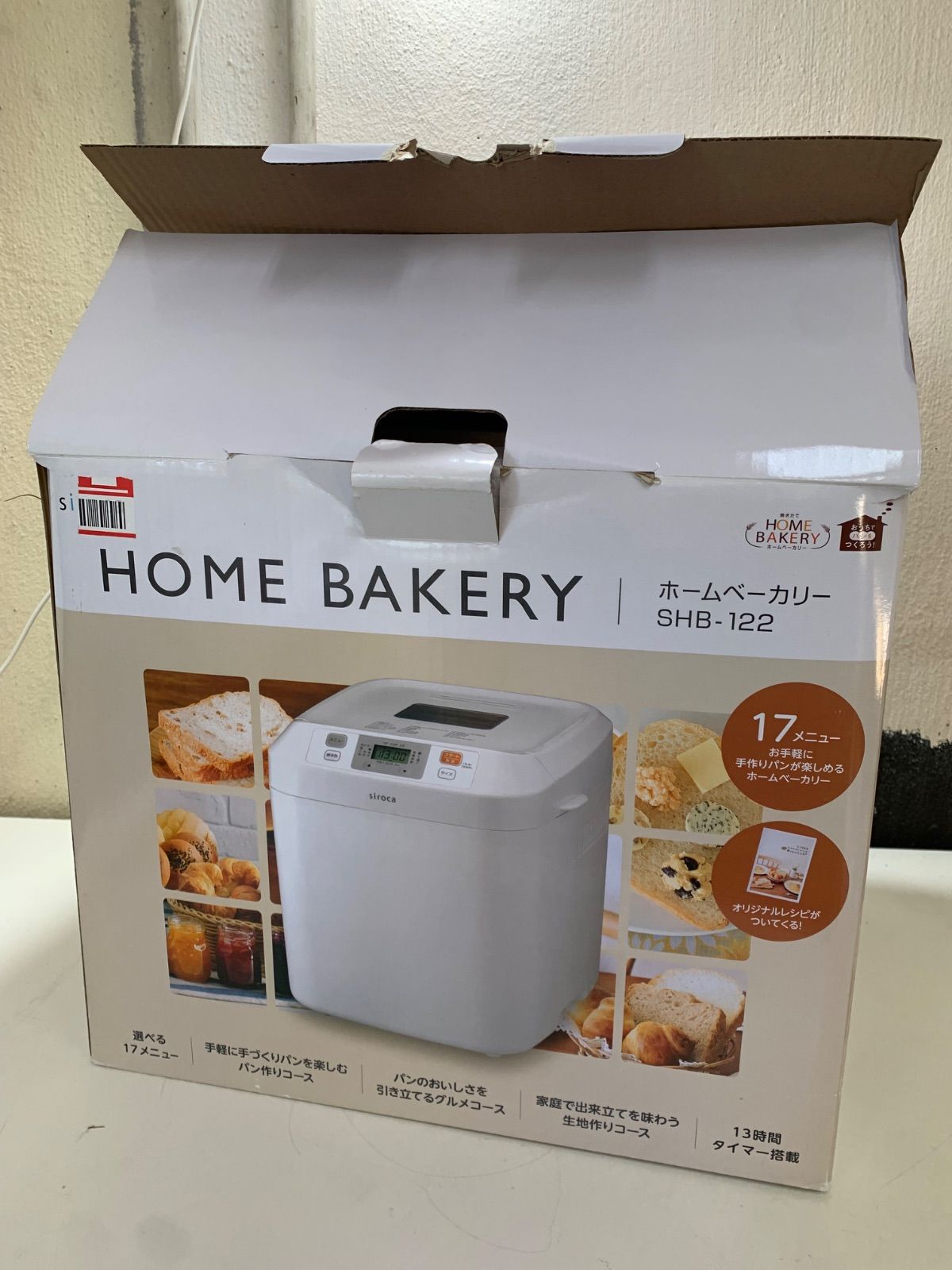 j314 未使用 siroca ホームベーカリー SHB-122 - メルカリ
