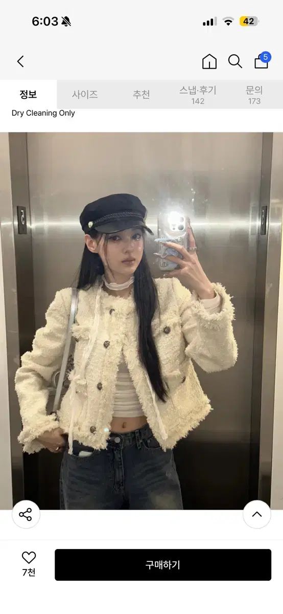 カーキポイント アンチック クロップド トゥウィードジャケット