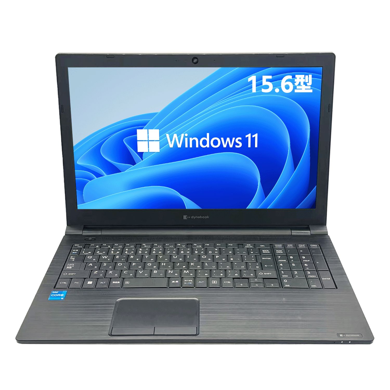 第11世代Corei5 SSD256GB メモリ8GB Windows11 MSoffice2024 15.6型