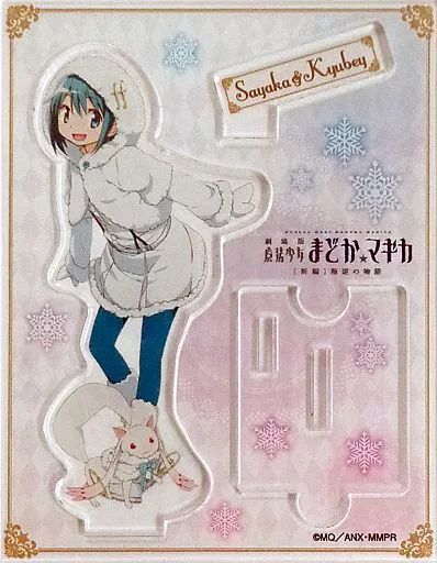 アクリルスタンド アクリルパネル 美樹さやか アクリルスタンドパネル 魔法少女まどか マギカ AnimeJapan 2015グッズ