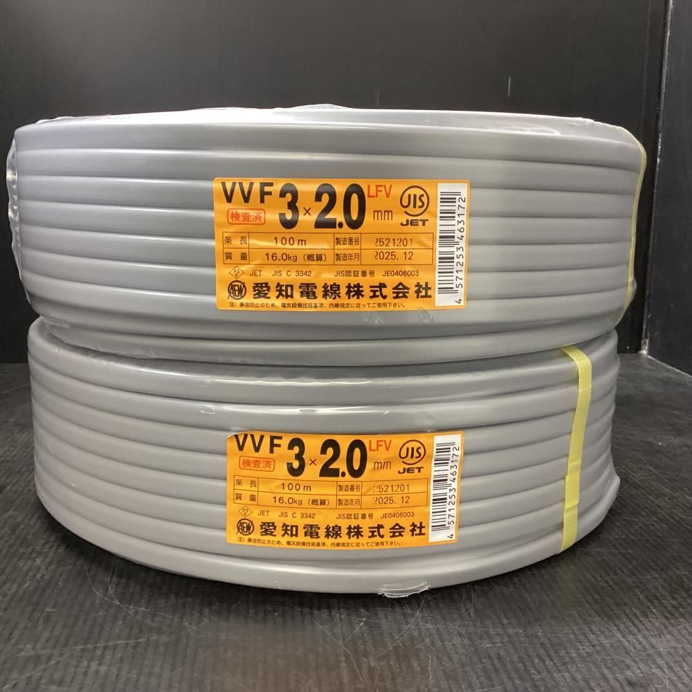 未使用】愛知電線 VVFケーブル 3x2.0mm 100m 2巻セット[203] - メルカリ