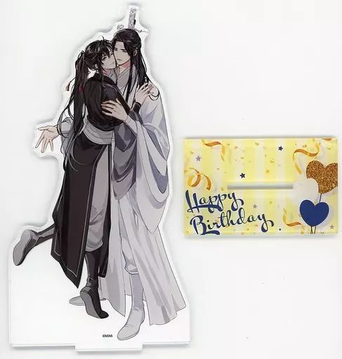 中古】アクリルスタンド・アクリルパネル 魏無羨＆藍忘機(バースデー