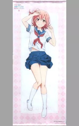 中古】タペストリー 由比ヶ浜結衣 BIGタペストリー(セーラー服