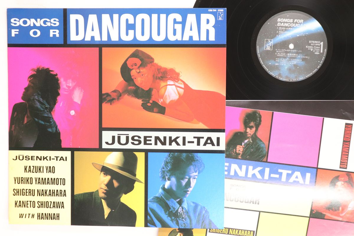アニメ SONGS FOR DANCOUGAR CD アニメ SONGS FOR DANCOUGAR CD アニメ