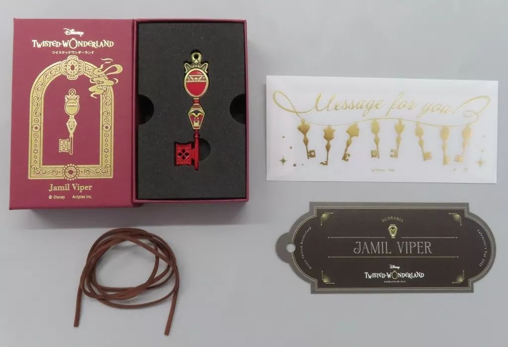 中古】キーホルダー ジャミル・バイパー 4YOU KEYチャーム(メッセージ