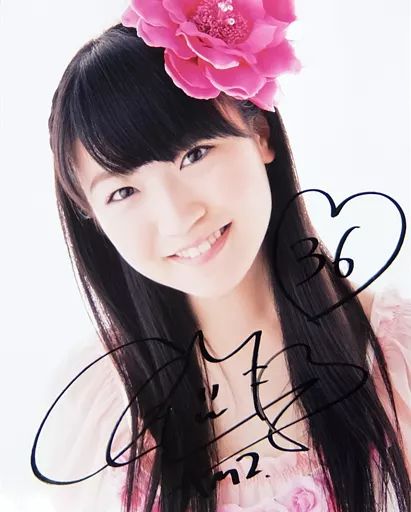 中古】小物(女性) 前島亜美(SUPER☆GiRLS) 直筆サイン入り特大写真