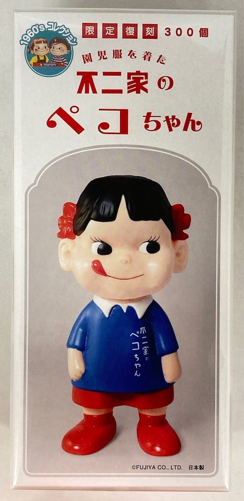 不二家 人形 園児服を着た不二家のペコちゃん 限定復刻 - メルカリ