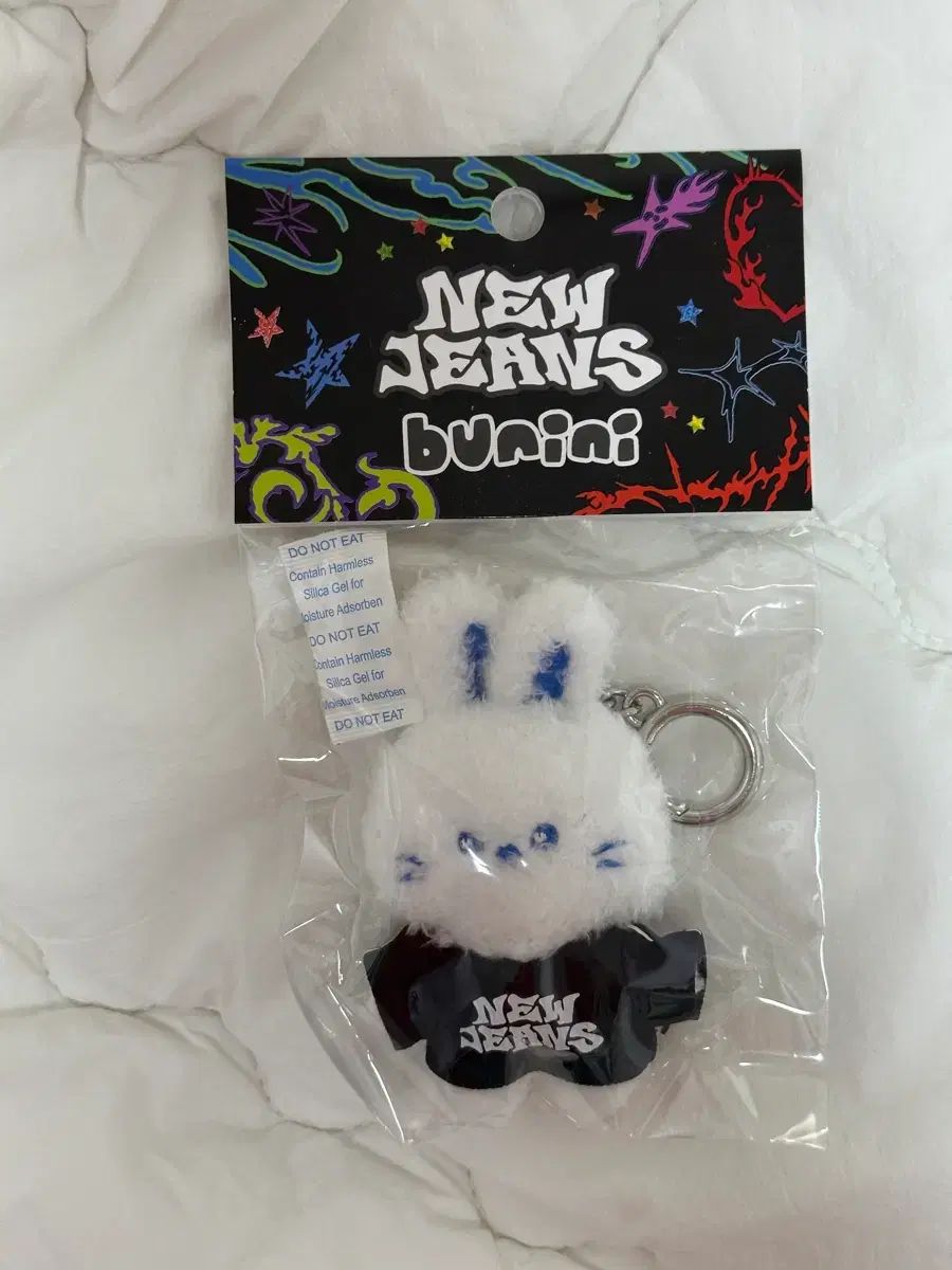 NewJeans バニニ まとめ売り - メルカリ