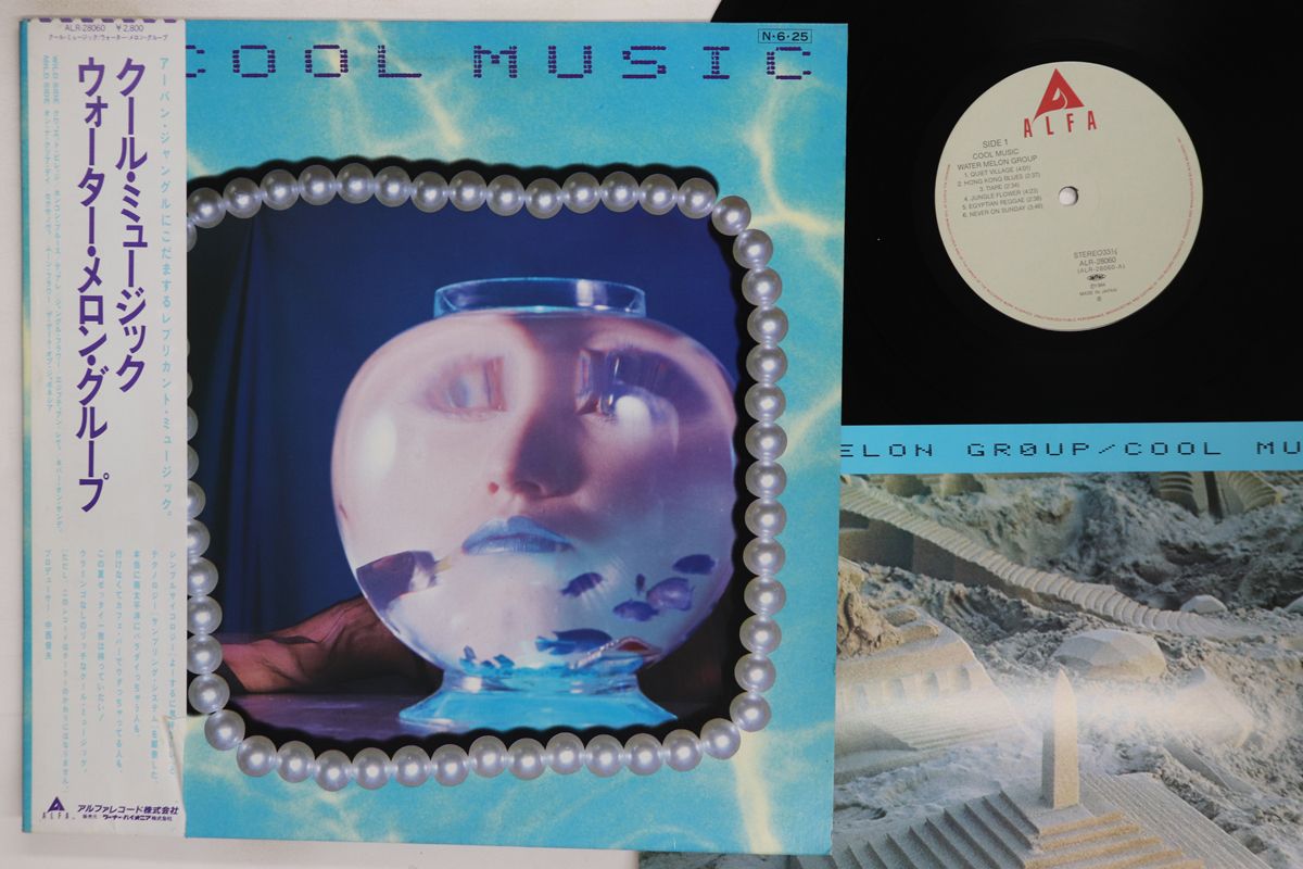 LP Water Melon Group Cool Music ALFA |00260