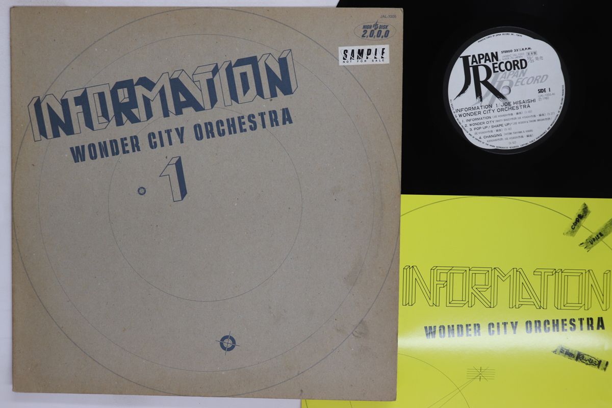 LP Wonder City Orchestra Information JAPAN Vinyl PROMO プロモ |00260