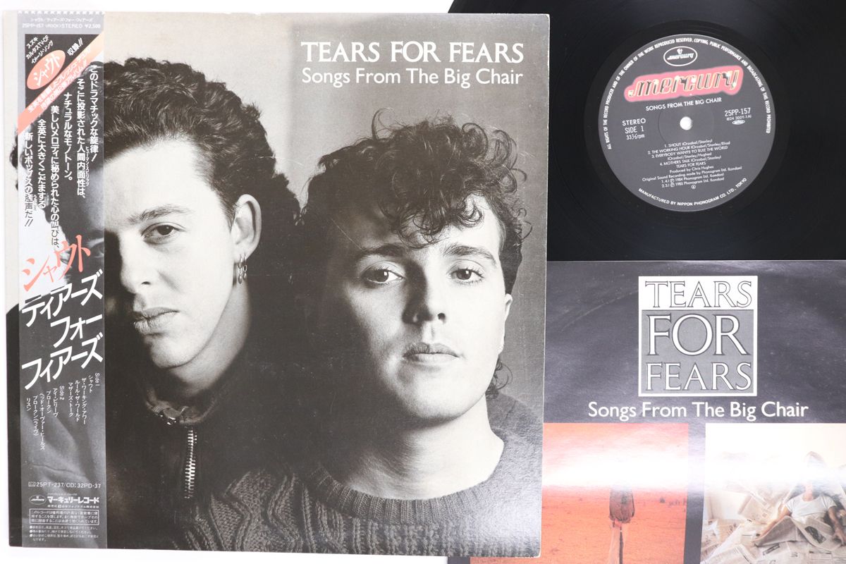 LP Tears For Fears Songs From The Big Chair 25 PP 157 MERCURY |00260