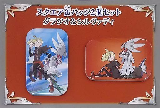 中古】バッジ・ピンズ(キャラクター) グラジオ＆シルヴァディ スクエア