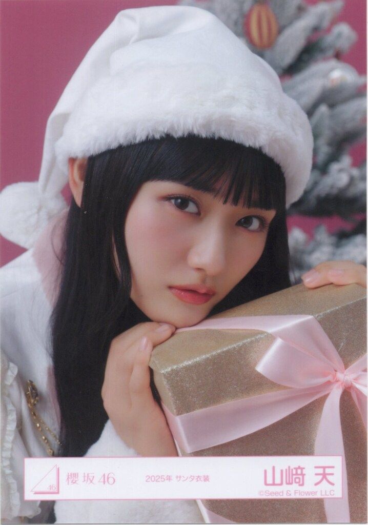 櫻坂46 13th Single BACKS LIVE!! 山﨑天 2025年 サンタ衣装 ヨリ