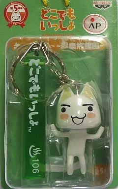中古】キーホルダー・マスコット(キャラクター) トロ(緑) キーホルダー