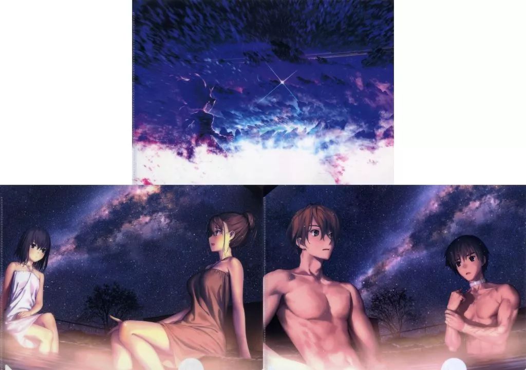 中古】クリアファイル 集合 A4クリアファイルセット 「魔法使いの夜