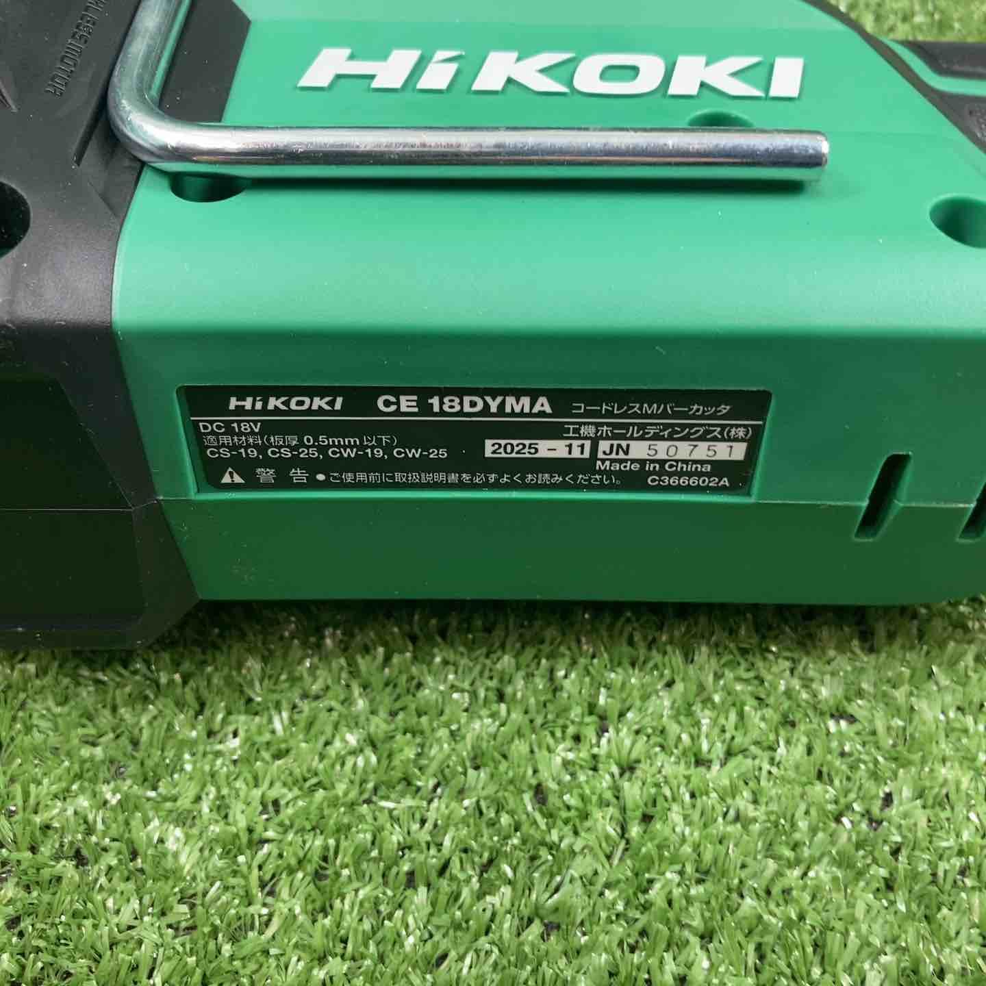 HIKOKI コードレスMバーカッタ