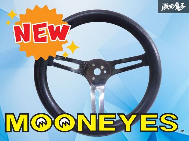 ムーンアイズ ステアリング Grant グラント MOONEYES GRANT 2026年最新