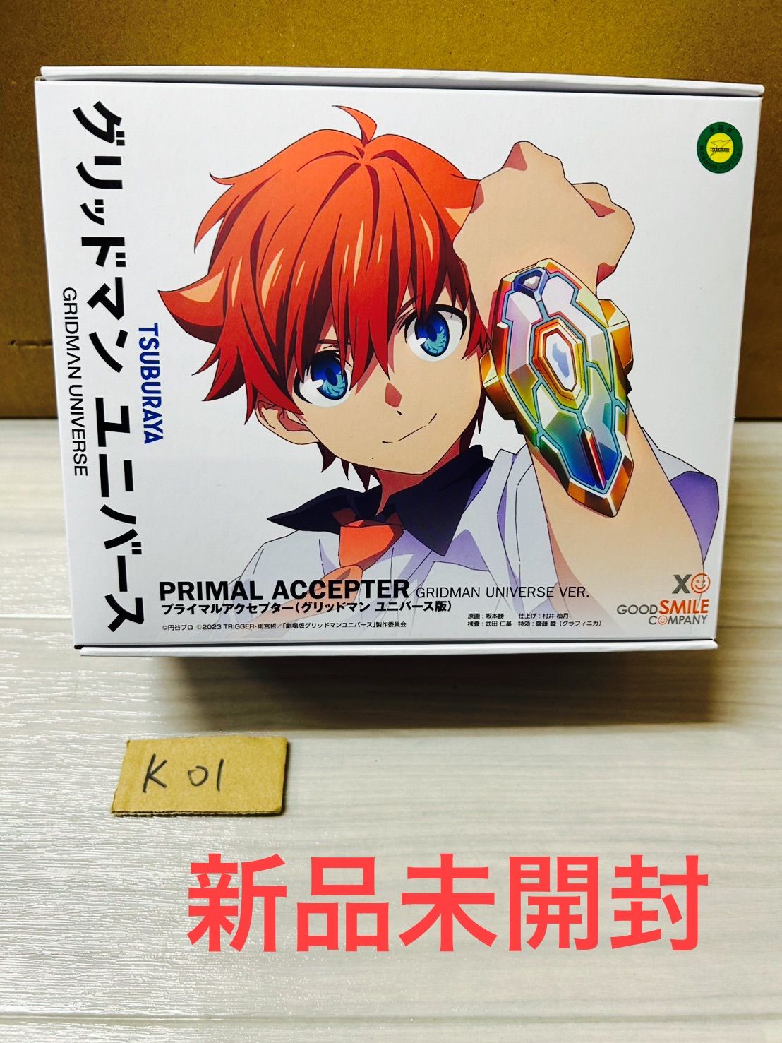 プライマルアクセプター グリッドマンユニバース版 - メルカリ