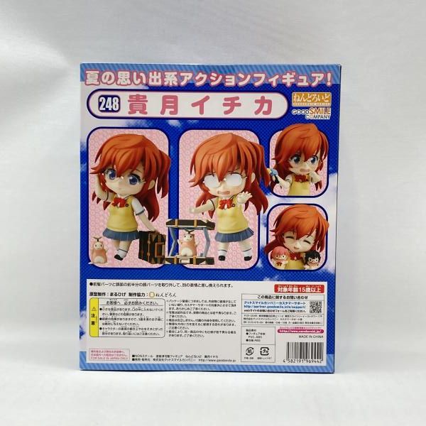 中古】グッドスマイルカンパニー ねんどろいど 貴月イチカ 未開封品