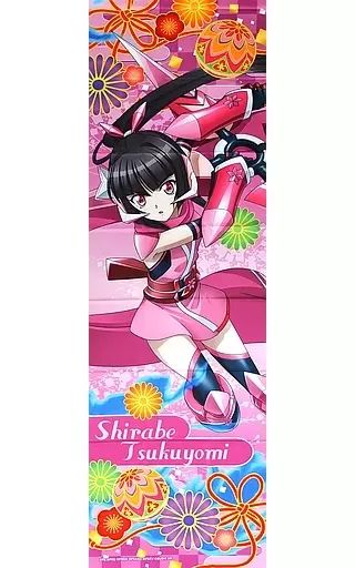 【】ポスター 布ポスター 月読調(振袖) 「戦姫絶唱シンフォギアXD UNLIMITED Winter Store in 渋谷マルイ」