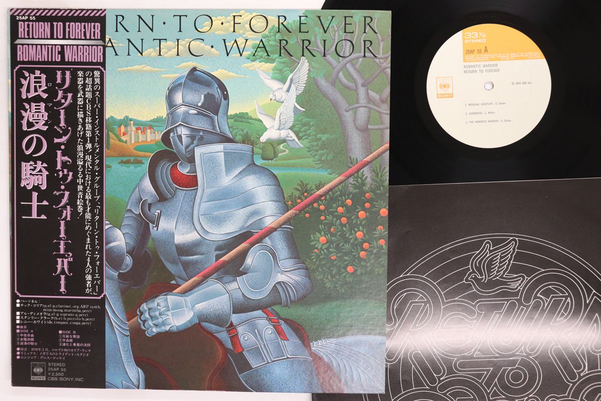 LP Return To Forever Romantic Warrior 25AP55 CBS SONY /00260