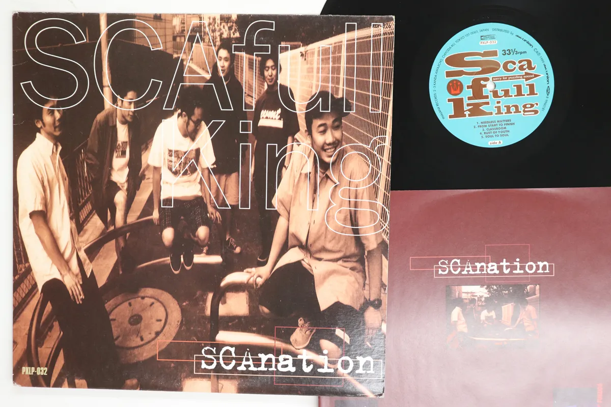 2026年最新】scafull king レコードの人気アイテム - メルカリ