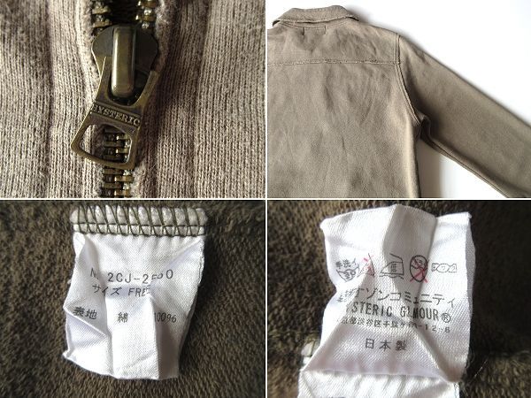 希少 00sビンテージ HYSTERIC GLAMOUR ヒステリックグラマー ロゴ