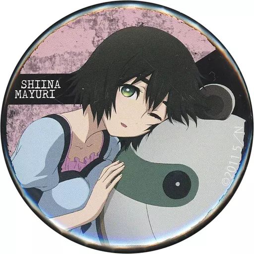 中古】バッジ・ピンズ 椎名まゆり1 56mm缶バッジ 「くじ引き堂 STEINS