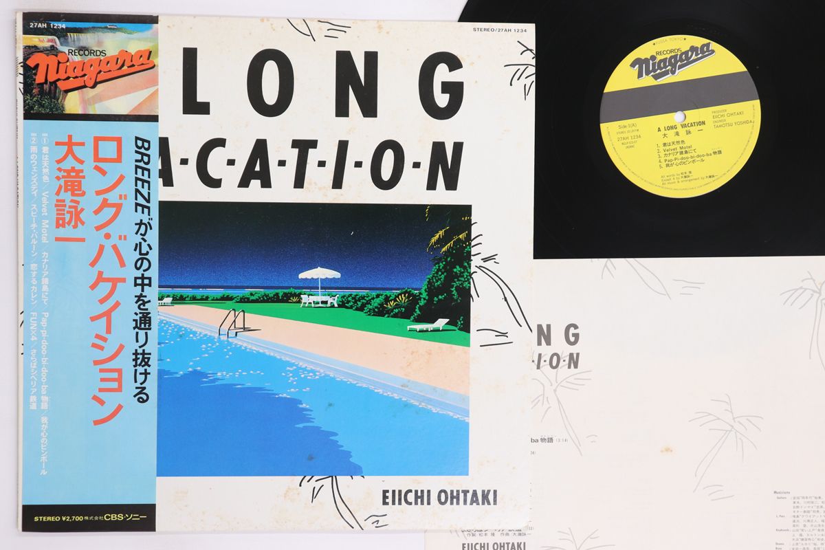 LP 大滝詠一 ロング・バケイション 27AH1234 NIAGARA /00260 - メルカリ
