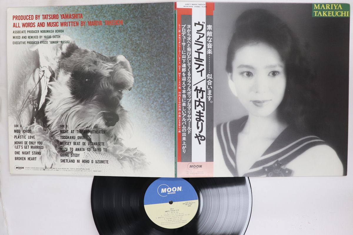 LP 竹内まりや ヴァラエティ MOON |00400