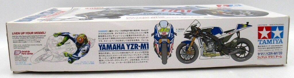 タミヤ 1/12オートバイシリーズNo.117 ヤマハ YZR-M1 09 フィアット