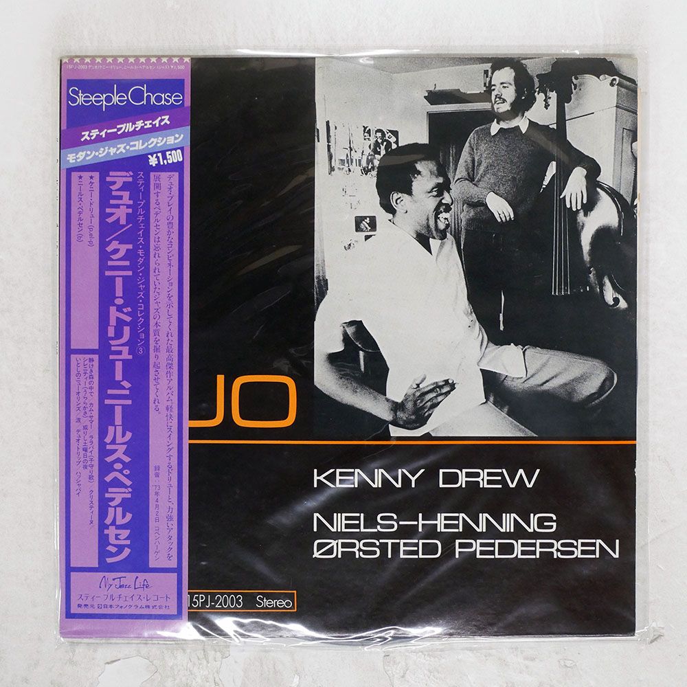 帯 国内盤 KENNY DREW/DUO/STEEPLECHASE 15PJ2003 LP - メルカリ