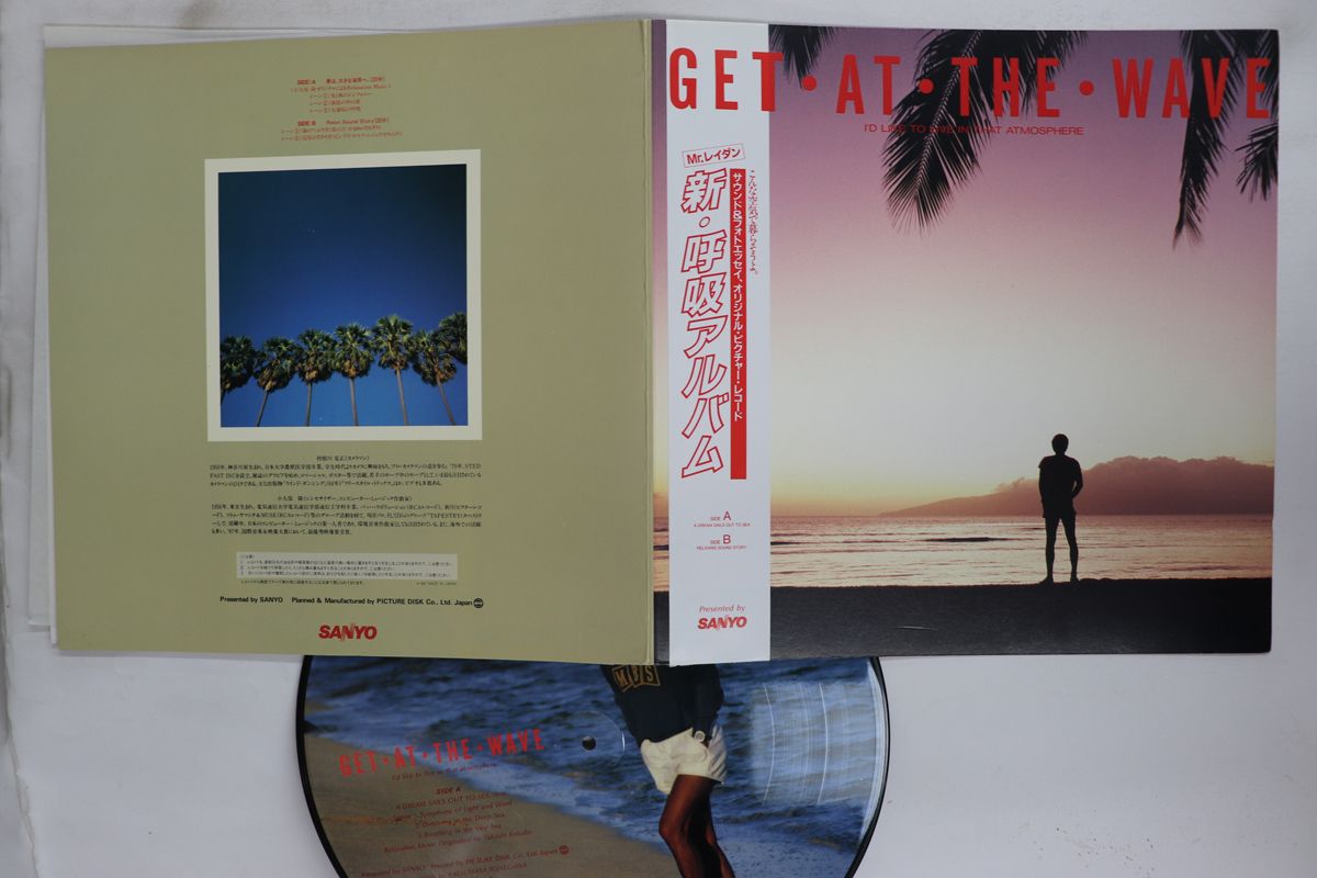 LP 小久保隆 Get At The Wave 20481 SANYO 00260