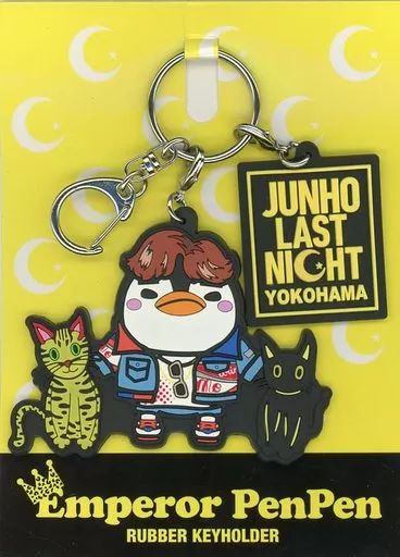 中古】キーホルダー・マスコット(男性) ジュノ 皇帝ペンペン2連ラバー