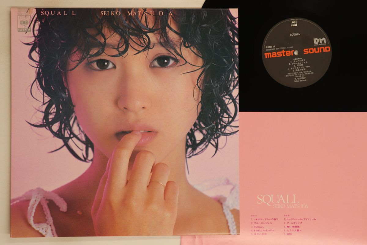 LP 松田聖子 Squall - Master Sound CBS SONY |00260